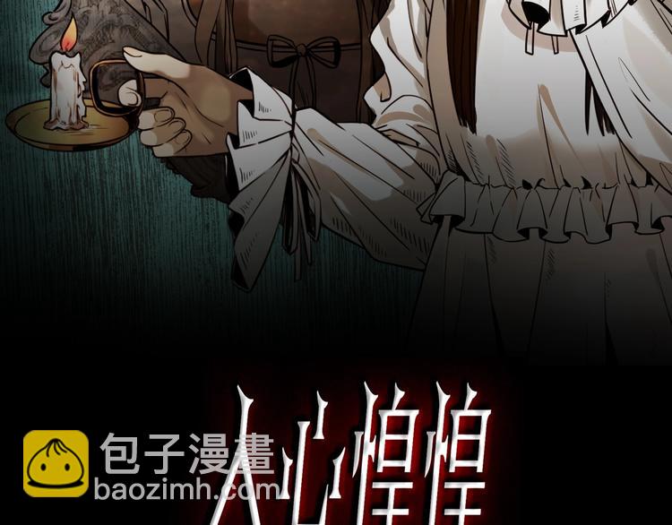 第43话 勇敢者的黎明 三(1/3)-第44话
