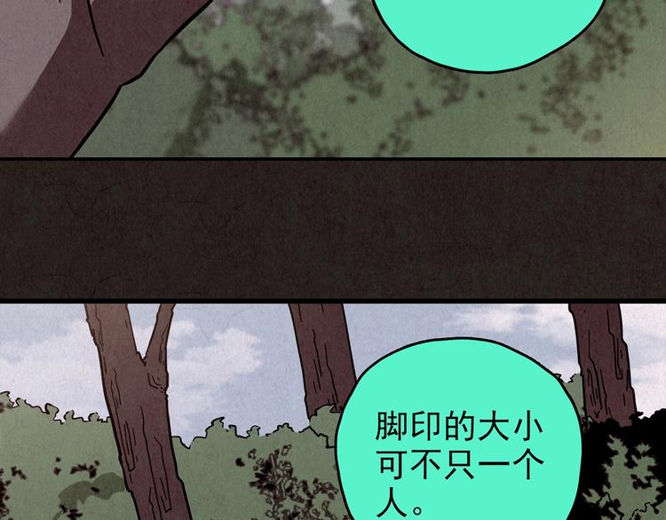 第43话 勇敢者的黎明 三(1/3)-第44话