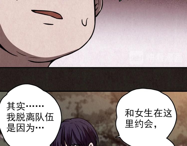 第43话 勇敢者的黎明 三(1/3)-第44话