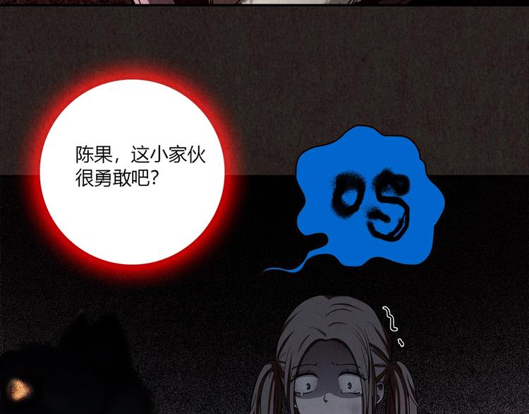 第45话 勇敢者的黎明 五(1/10)-第46话