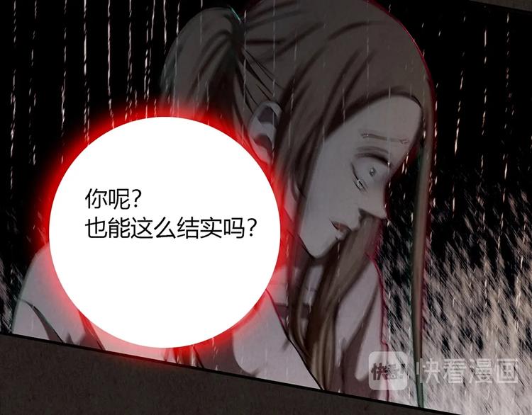 第45话 勇敢者的黎明 五(1/10)-第46话