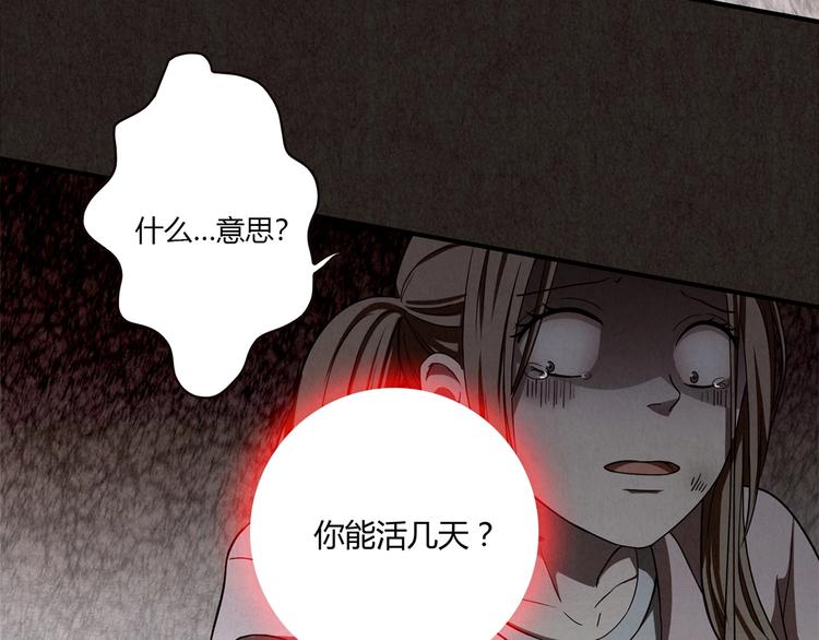 第45话 勇敢者的黎明 五(1/10)-第46话
