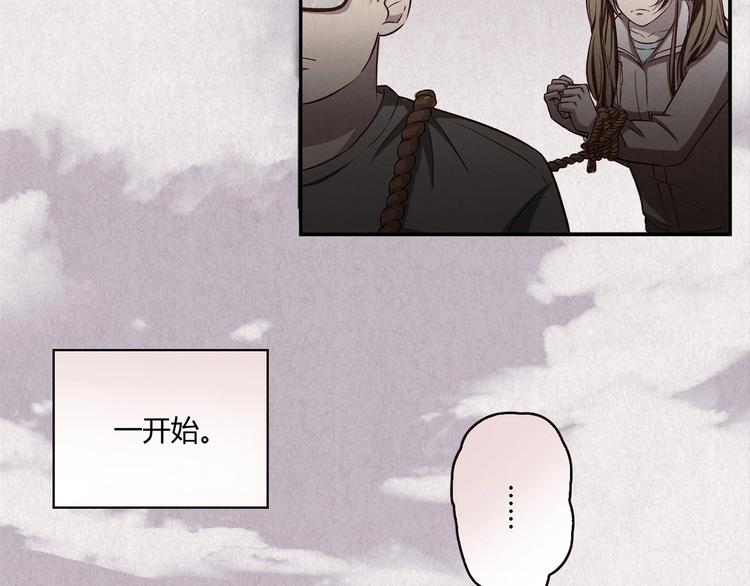 第45话 勇敢者的黎明 五(1/10)-第46话