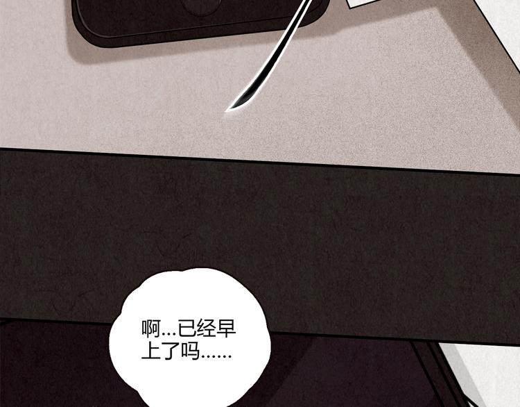 第45话 勇敢者的黎明 五(1/10)-第46话