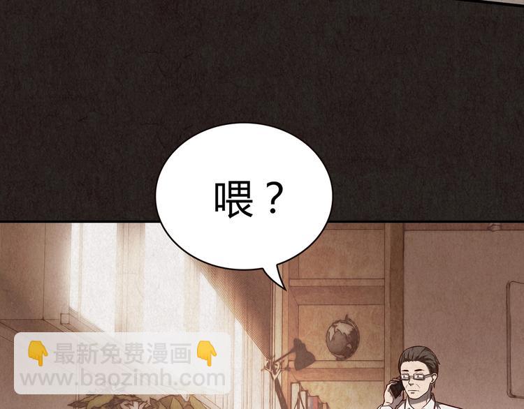 第45话 勇敢者的黎明 五(1/10)-第46话