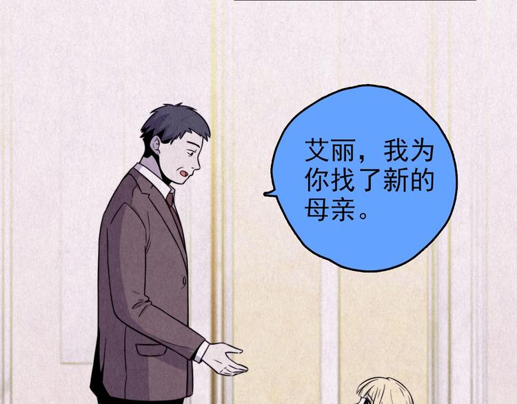 第47话 天国的复仇 01(1/3)-第48话