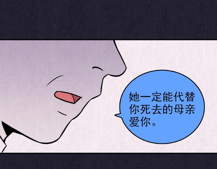 第47话 天国的复仇 01(1/3)-第48话