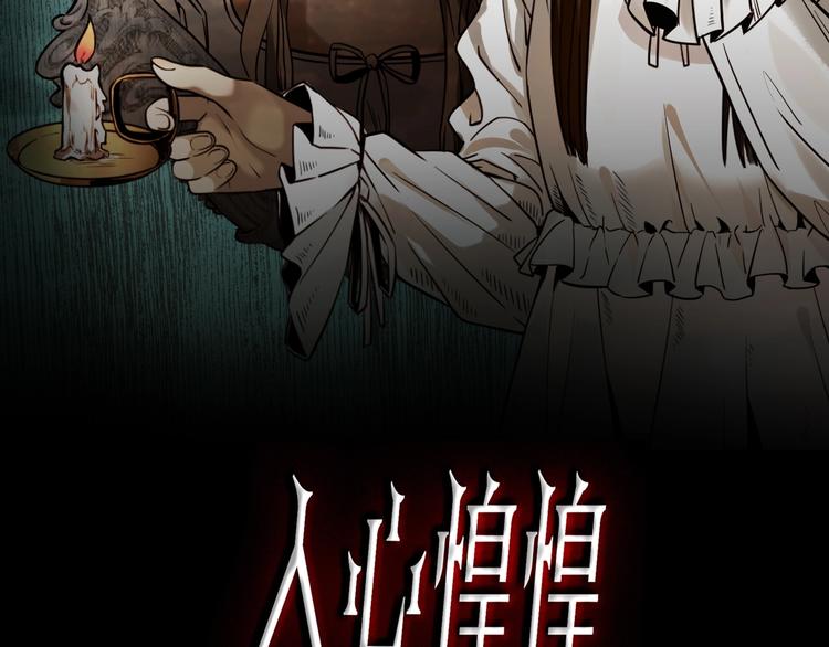 第47话 天国的复仇 01(1/3)-第48话