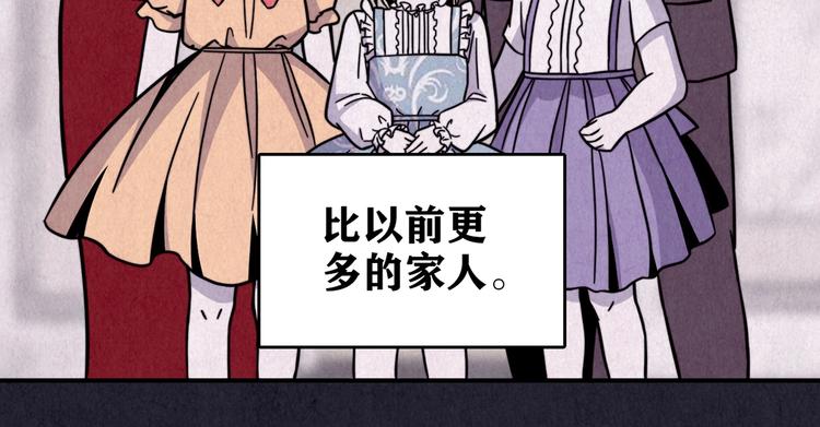 第47话 天国的复仇 01(1/3)-第48话