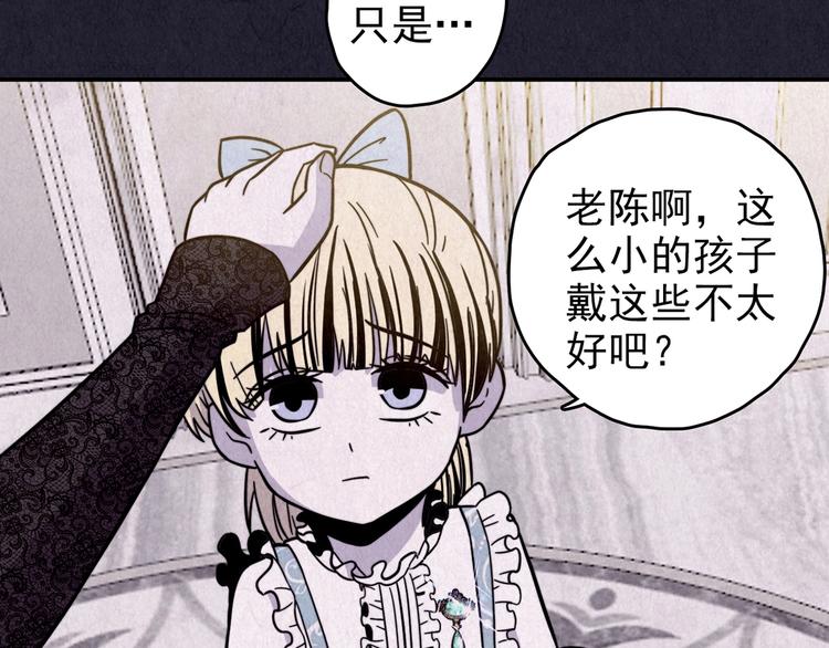 第47话 天国的复仇 01(1/3)-第48话