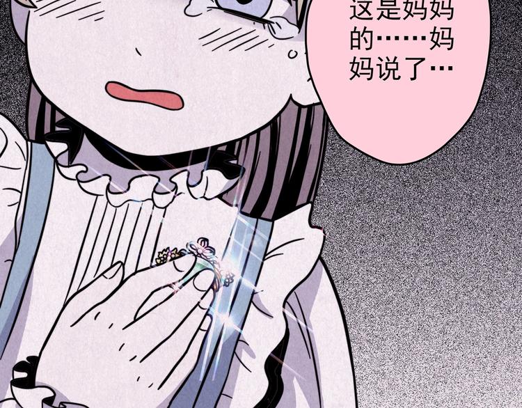 第47话 天国的复仇 01(1/3)-第48话