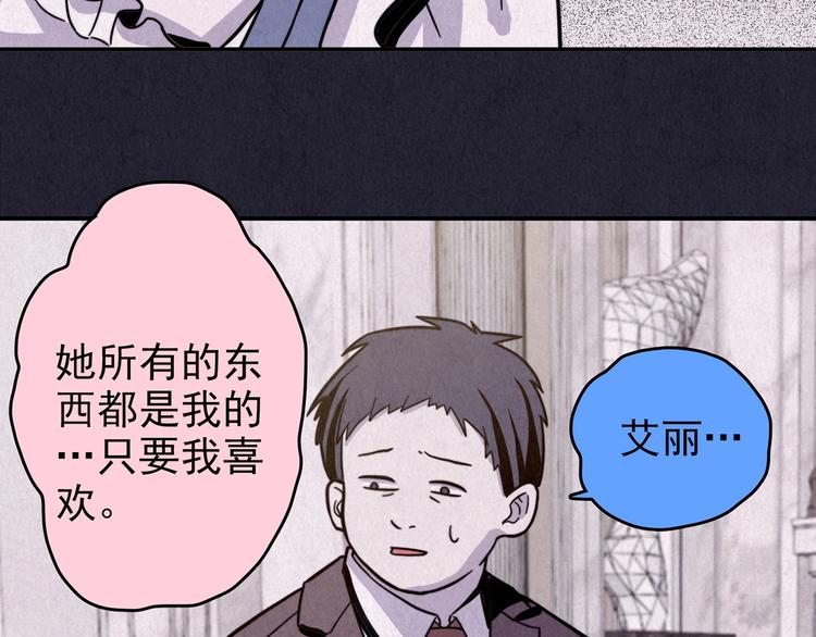 第47话 天国的复仇 01(1/3)-第48话