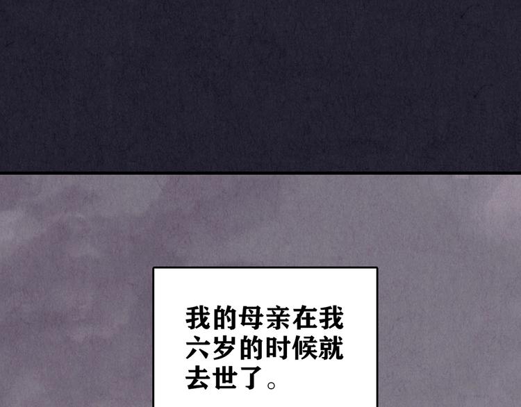 第47话 天国的复仇 01(1/3)-第48话