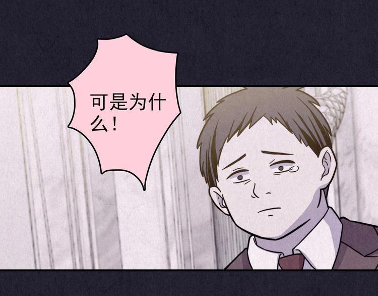 第47话 天国的复仇 01(1/3)-第48话