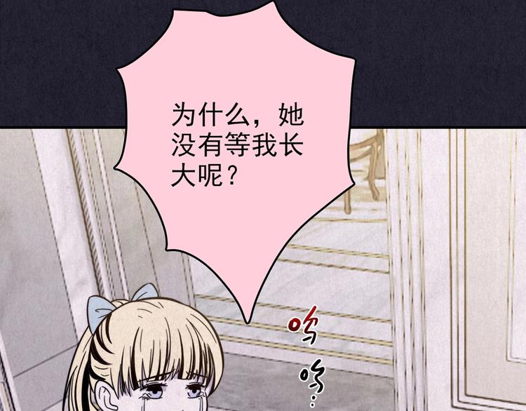 第47话 天国的复仇 01(1/3)-第48话
