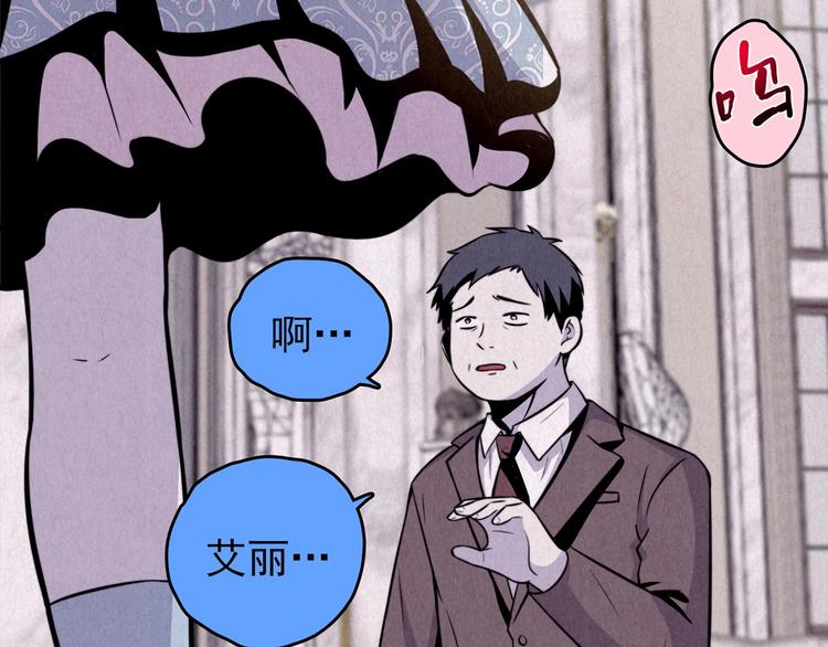 第47话 天国的复仇 01(1/3)-第48话