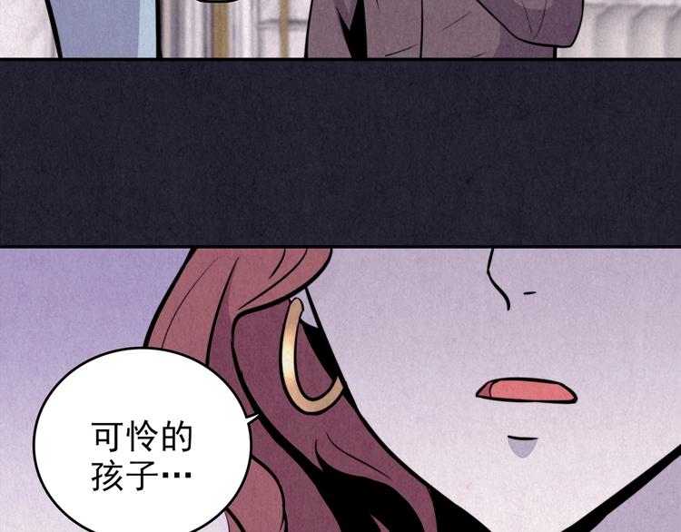 第47话 天国的复仇 01(1/3)-第48话