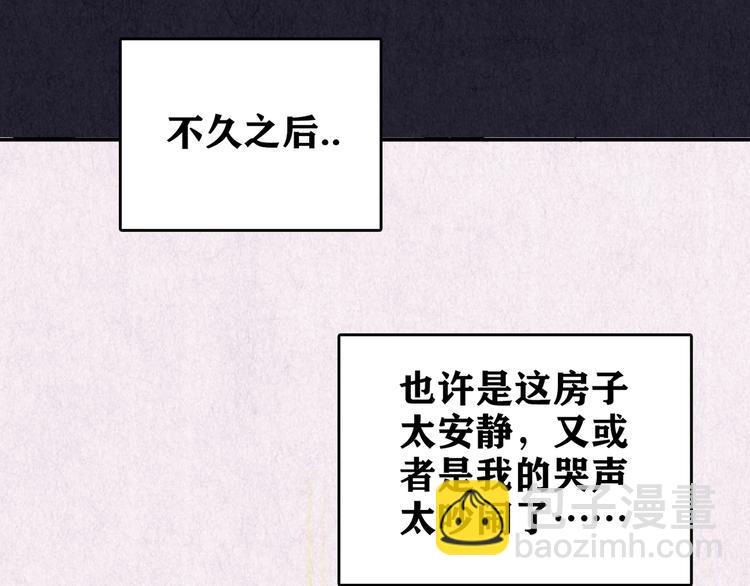 第47话 天国的复仇 01(1/3)-第48话