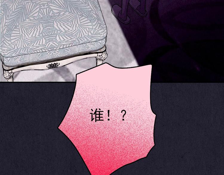 第49话 天国的复仇 03(1/6)-第50话