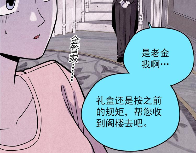 第49话 天国的复仇 03(1/6)-第50话