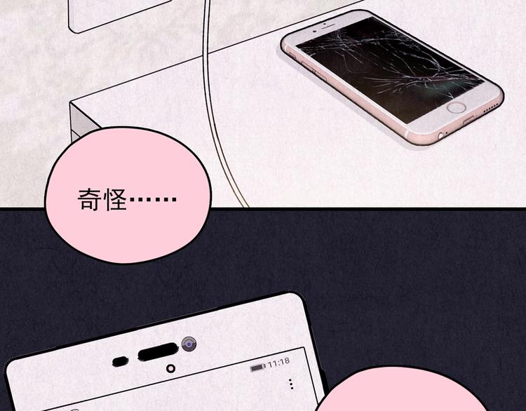 第49话 天国的复仇 03(1/6)-第50话