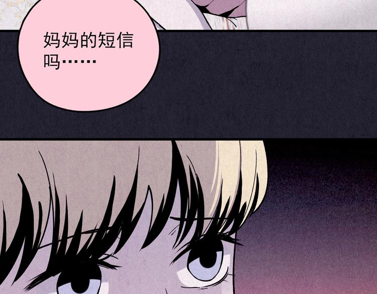 第49话 天国的复仇 03(1/6)-第50话