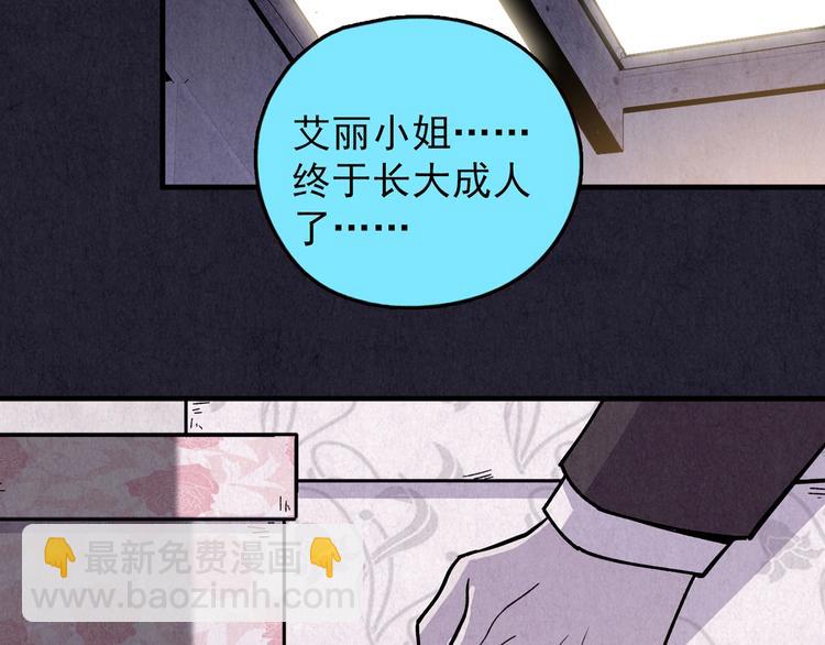 第49话 天国的复仇 03(1/6)-第50话