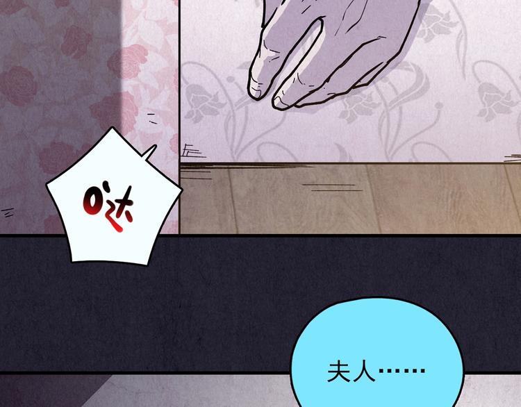 第49话 天国的复仇 03(1/6)-第50话