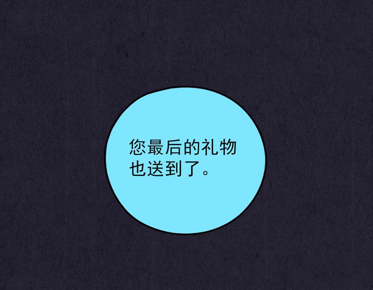 第49话 天国的复仇 03(1/6)-第50话