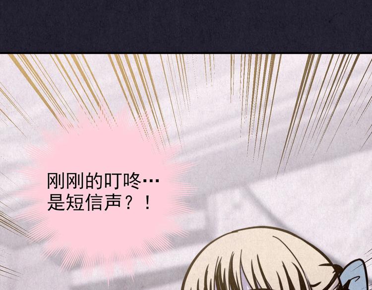 第49话 天国的复仇 03(1/6)-第50话