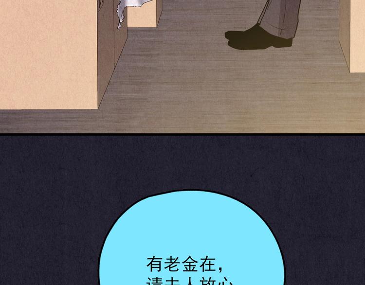 第49话 天国的复仇 03(1/6)-第50话