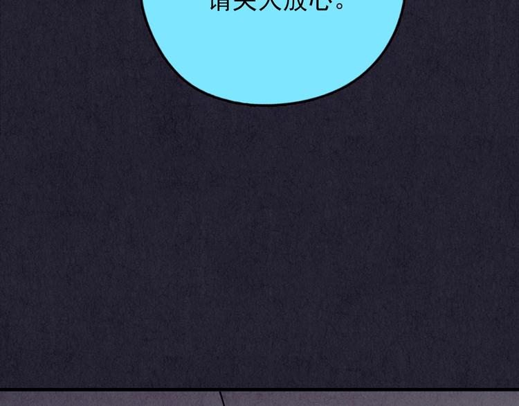 第49话 天国的复仇 03(1/6)-第50话