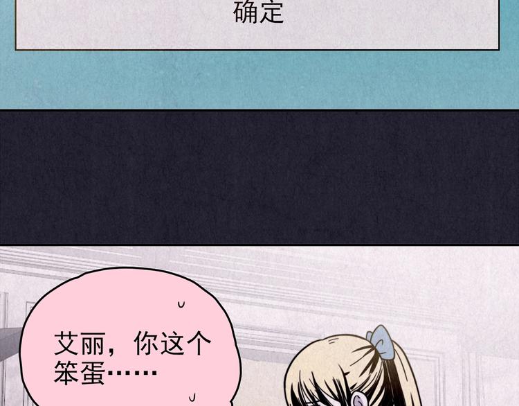第49话 天国的复仇 03(1/6)-第50话