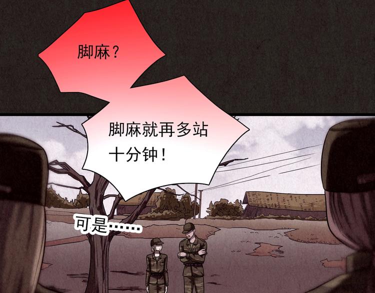 第5话 森林(1/13)-第6话