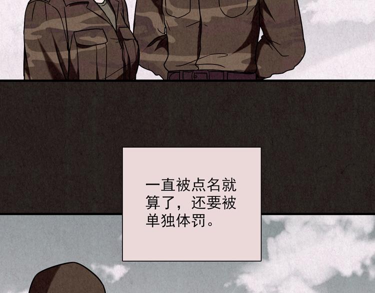 第5话 森林(1/13)-第6话