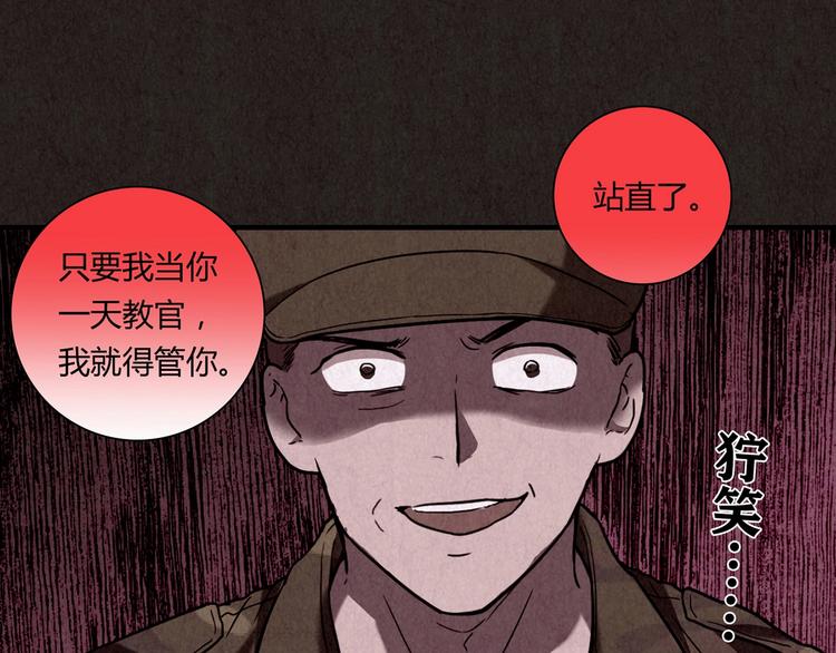 第5话 森林(1/13)-第6话