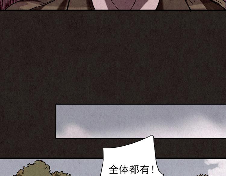 第5话 森林(1/13)-第6话