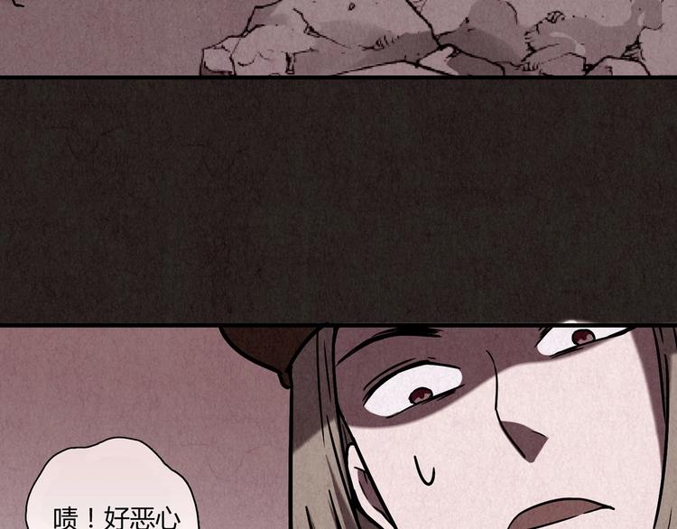第5话 森林(1/13)-第6话