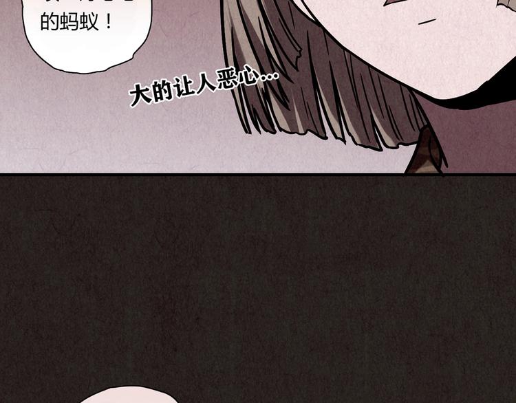 第5话 森林(1/13)-第6话