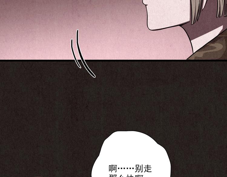 第5话 森林(1/13)-第6话