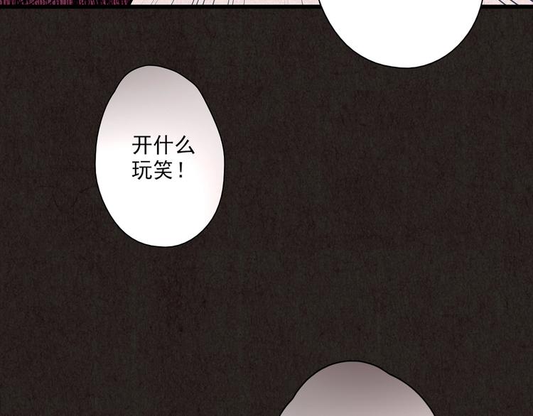 第5话 森林(1/13)-第6话