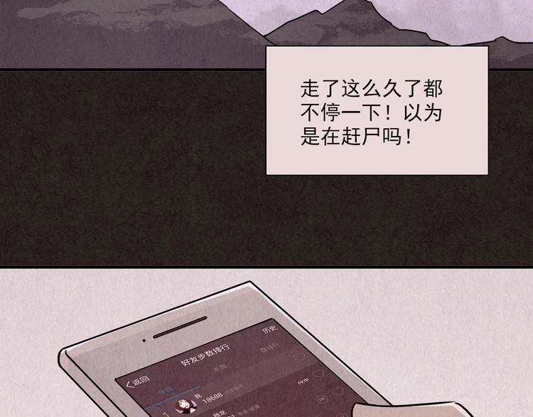 第5话 森林(1/13)-第6话