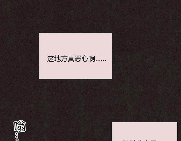 第5话 森林(1/13)-第6话