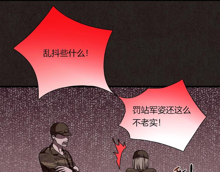 第5话 森林(1/13)-第6话