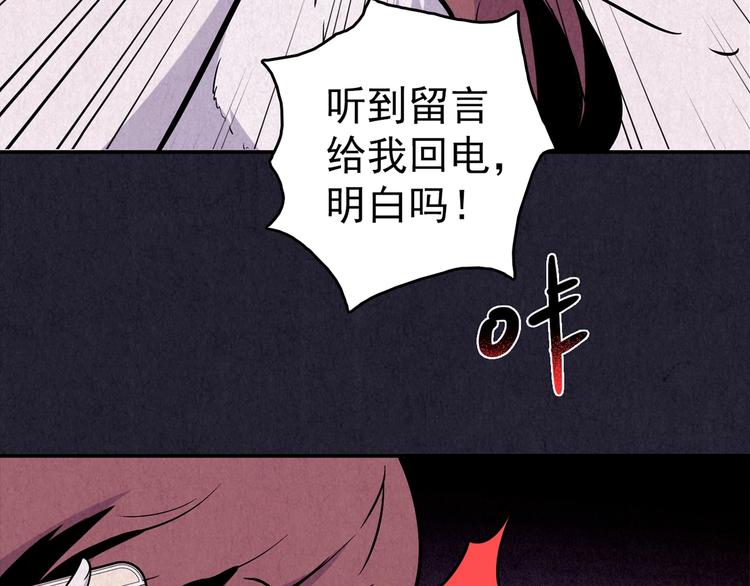 第51话 天国的复仇 05(1/5)-第52话