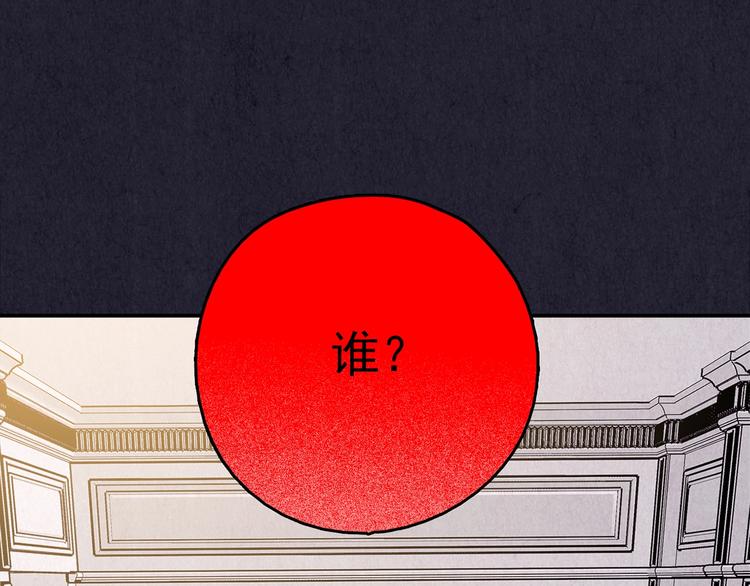 第51话 天国的复仇 05(1/5)-第52话