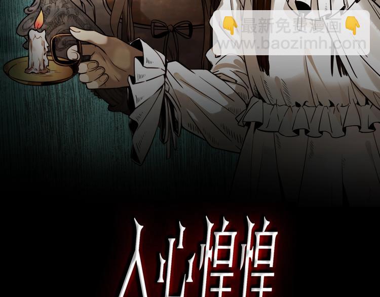 第51话 天国的复仇 05(1/5)-第52话