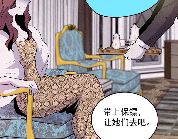 第51话 天国的复仇 05(1/5)-第52话