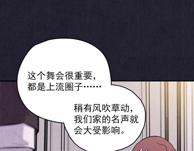 第51话 天国的复仇 05(1/5)-第52话