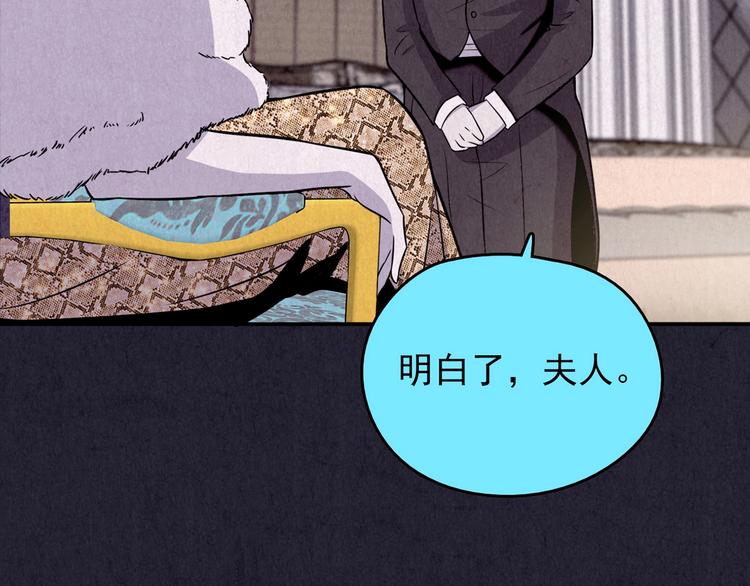 第51话 天国的复仇 05(1/5)-第52话